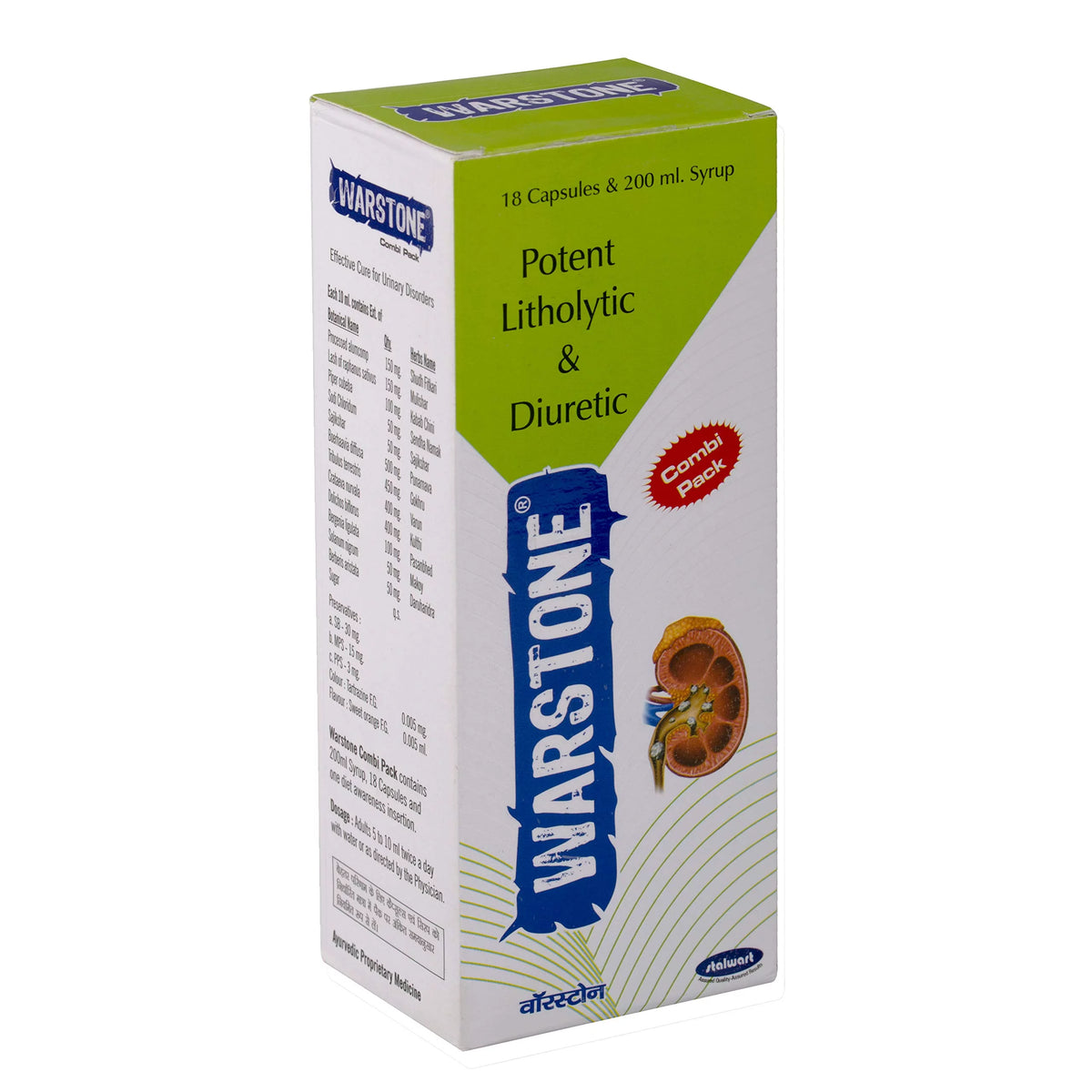 18 Capsules And 200Ml Syrup A7515